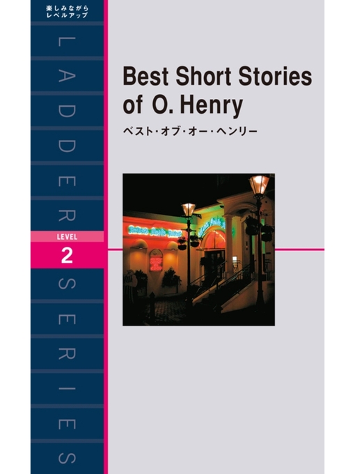 Title details for Best Short Stories of O. Henry　ベスト・オブ・オー・ヘンリー by オー･ヘンリー - Available